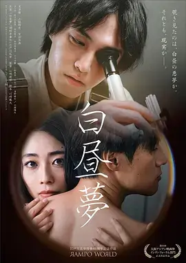 慢节奏剧集移动端完播率分析