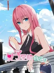 出发吧旅人 旅行真人秀第7期
