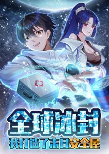 巷口妖怪铺 奇幻日常番剧更新至15话